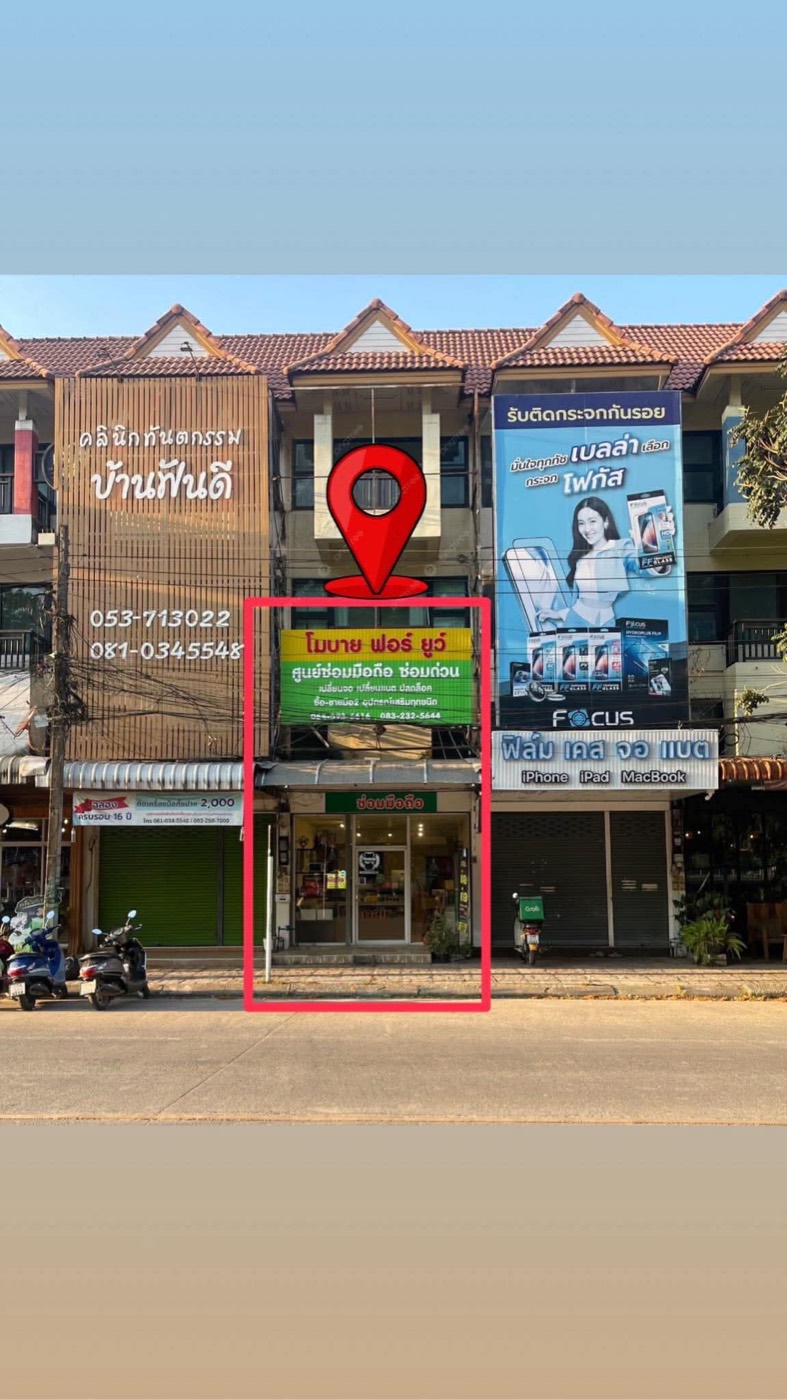 Mobile for U — สาขาหน้าโรงเรียนสามัคคีวิทยาคม